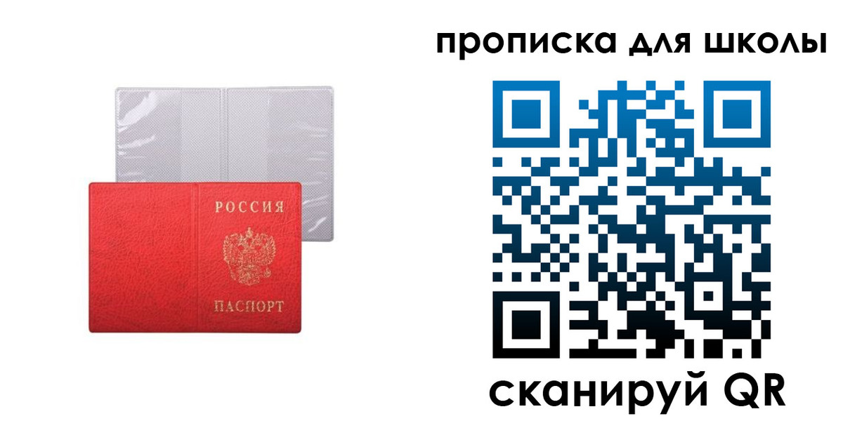 временная прописка в Зеленодольске