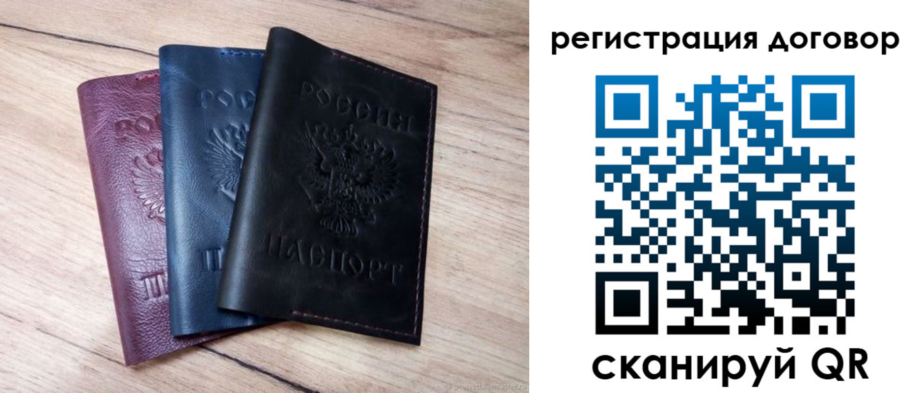 временная регистрация гарантия в Зеленодольске